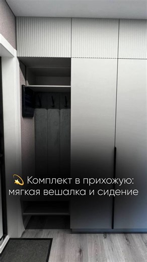 смотреть плейлист, все 1 видео подборки от "Кровати, изголовья, мягкие стеновые панели" онлайн в хорошем качестве на RUTUBE (1231342)