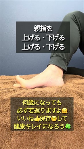 👉【This is actually it!】Can you straighten your foot arch just by doing this? Easy care you'll reg...