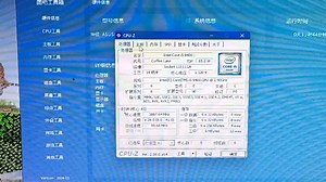 INTEL CORE I5 9400处理器默频状态下性能参数和CPU-Z测试得分。感谢粉丝“U233”提供测试视频！