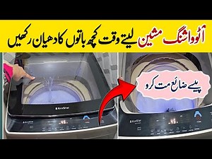 Meri Auto Washing Machine 💧 Kam Price Me Kamal Features 😍 Honest Review / how to select auto machine