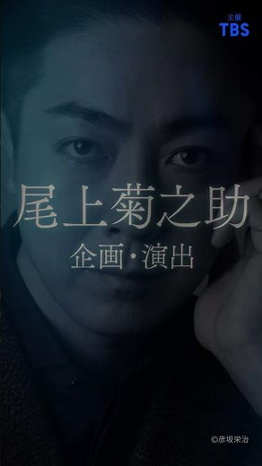 木下グループpresents『新作歌舞伎 ファイナルファンタジーX』23年チケット販売中CM