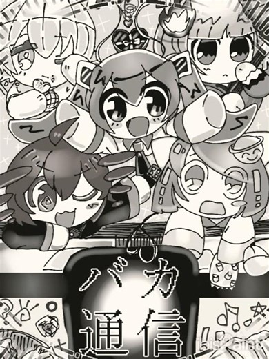 バカ通信【ぺぽよREMIX】楽曲FA(ﾀｲﾑﾗﾌﾟｽ) #イラスト #重音テトSV #初音ミク #VY1 #ぽよろいど #asa #PPYfanart