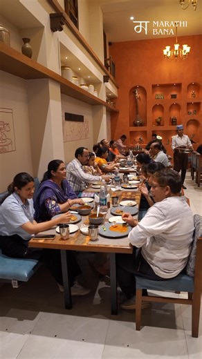 MARATHI BANA on Instagram: "खरे लोक, खऱ्या प्रतिक्रिया आणि अस्सल मराठी चव ❤️ प्रत्येक review सांगतो Marathi Bana ची गोष्ट. तुमच्या प्रेमासाठी मनापासून धन्यवाद 🙏✨ #MarathiBana #CustomerReviews #AuthenticTaste #MarathiFood #FoodLovers [Marathi Bana] | [Marathi Bana restaurant] | [Marathi food] | [Authentic Marathi cuisine] | [Traditional Maharashtrian food] | [Customer reviews] | [Best Marathi restaurant] | [Local food experience] | [Indian food lovers] | [Kolhapur food] | [Restaurant reviews] | 