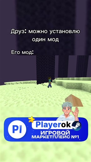 Exploring the World of Minecraft