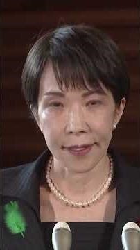 "EVACUATE NOW": PM Takaichi Issues Urgent Orders After 7.5 Magnitude Japan Quake | DRM News | AL1C