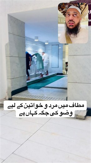 Hajj Umrah 2027 Update #umrah #hajj2027 #makkahmadinah🕋 #hajjumrahinfo762 #pakistan