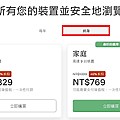 【2024 免費vpn|vpn推薦|ExpressVPN】ExpressVPN 舊用戶優惠方式大公開(附ExpressVPN優惠折扣碼)－美食達人旅遊．美食記．評論．DM．資源回收｜痞客邦