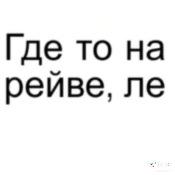 Love and Destruction: The Story Behind Code 10