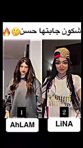 1olla2? #challenge⚡ | Abdo my type
