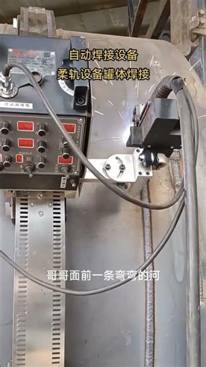 🔋🧲Automatic Building Construction Machine (Chinese Technology)⚡🤖#ChinaWeldingMachine