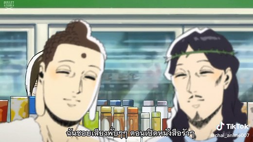 Buddha and Jesus Funny Moments in Anime | Saint Young Men