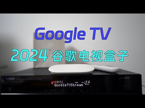 2024 Google TV Streamer 4K Review