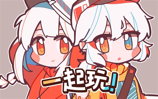 【warma/怒九】姐妹俩一起玩！【Vlog】