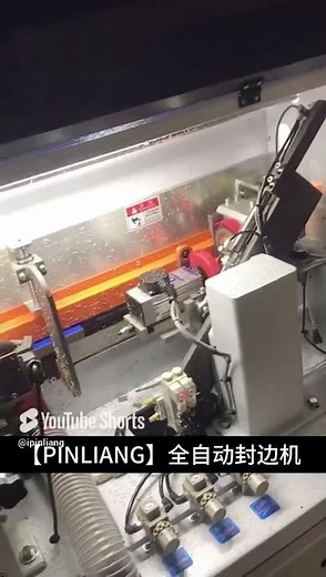 PINLIANG FULL AUTOMATIC EDGE BANDING MACHINE display