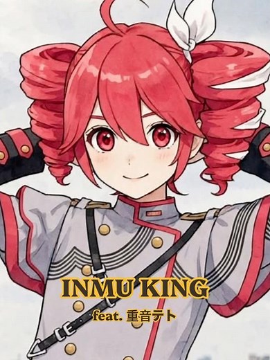 INMU KING feat. 重音テト#inmuking #重音テト