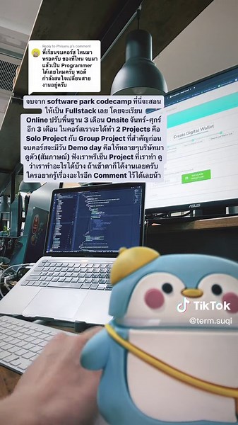 Replying to @Phisanu.p How become Programmer #programming #programmer #computer #life #developer #softwareengineer #happylife #work #worklife #tiktok #learning #suqidev #bootcamp