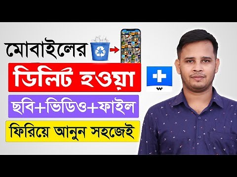 Dr. Fone Android Data Recovery Software | How To Download And Install Dr Fone On Computer For Free