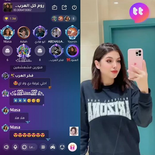 تطبيق TalkTalk: دردشة وألعاب شبابية مدمجة