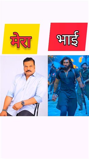 cid officers and their brother 😱 cid season 2 🥰 #cidindanger #cid #dhurandhar #shorts #trending
