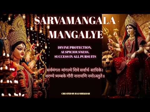 Sarvamangala Mangalye Mantra | Powerful Durga Chant for Protection & Blessings | Raj Shekhar