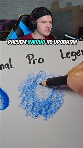 💧 КАК НАРИСОВАТЬ КАПЛЮ ПО УРОВНЯМ?! 🎨 #shorts #шортс #рисование #челлендж #красота #арт #прикол #мем