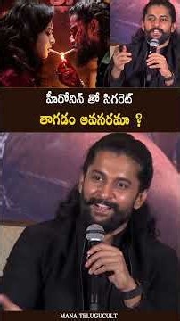తమిళ్ రిపోర్టర్ VS నాని 🔥 Nani Shocking Reply To Tamil Reporter | Kayadu Lohar | MTC Shorts