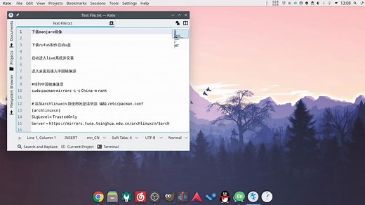 Manjaro Linux从安装到使用