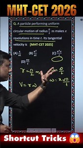 Shortcut Trick Question 09 | Rotational Dynamics | Physics | MHT-CET 2026 | Mukesh sir