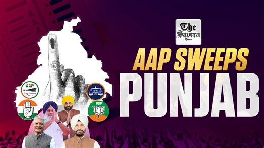 Punjab Elections Results: AAP Emerges Biggest Winner in Zila Parishad & Block Committees #PunjabElections #PunjabPolitics #AAP #ZilaParishad #BlockCommittees #ElectionResultsWithPT | The Savera Times