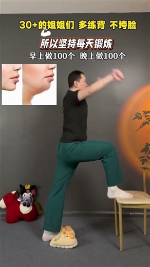 Upright Posture, Sleek Arms, and a Toned Chest - Transform Your Body