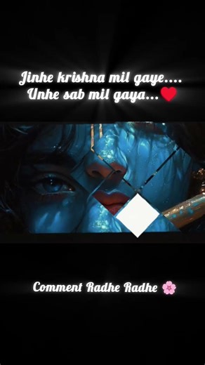 Jinhe krishna mil gaye matlab... unhe sab mil gaya..♥️ #radheradhe