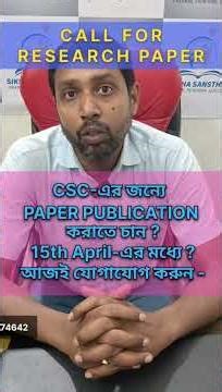 CSC Paper Publication 2025 | WB Assistant Professor Guide | Last Date 15 April