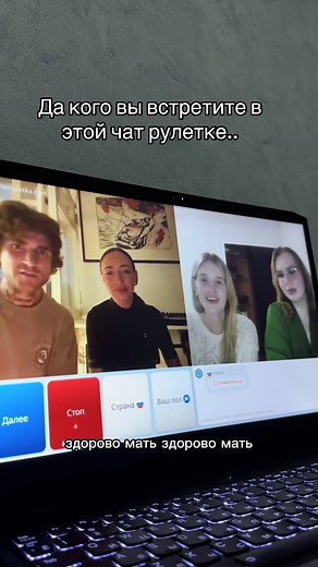 Чат рулетка: Интересные знакомства и неожиданные моменты