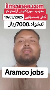 Saudi arabia Aramco oil company jobs 2025 | Shahid with Gulf jobs