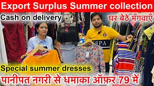 Contact📞 Number:- 9992910000 , Shop Name = Jc Shopper's Point Adderss = 320- R , Model Town, Panipat- 132103 ( Haryana | ShivkumarVlogs Export Surplus