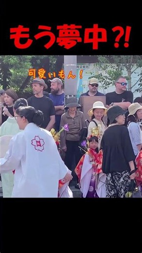 メンズもニッコリ😄外国人観光客の心を掴んだ京都のお祭り #海外の反応 #京都観光 #外国人観光客