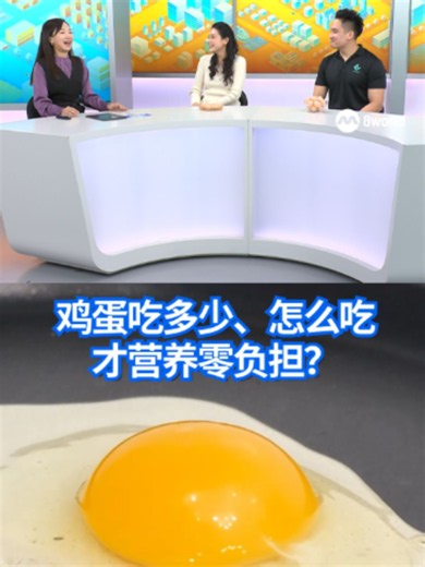 鸡蛋配咖椰土司，可能影响胆固醇代谢。什么才是鸡蛋的完美搭配？ #狮城有约 #狮城热话 #TalkoftheTown #鸡蛋 #eggs Auto-generated English translation may not be accurate. Click