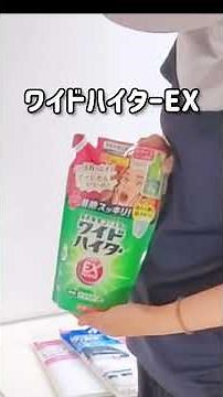 汚風呂のふたの黄ばみ落とし(劣化したプラスチックを白くする)