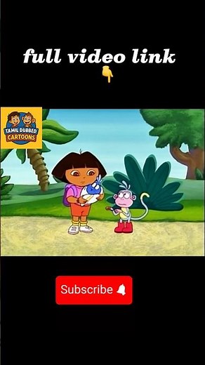 Dora Bhuji Tamil🥰🥰…. #shorts #shortsfeed #short #shortfeed #dorabhuji #cartoonforkids