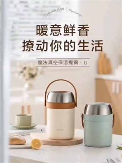 苏泊尔（SUPOR）保温饭盒超长保温多层不锈钢学生家用上班族用便携便当盒2026新款 薄荷绿3层2L