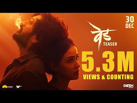 Ved Teaser | Riteish Deshmukh | Genelia Deshmukh | Mumbai Film Company | 30th December