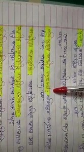 45 reactions · 69 shares | Ray & Martin Online Class for Madhyamik Class X Students during COVID19 Lockdown | History | Chapter 8.1 (Part-5) Ray & Martin starts their New Initiative for students aspiring for Madhyamik 2021 by helping them with Online Tutorial during this Lockdown for COVID19 Quarantine Period Faculty Name : Ms Priyashree Sarkar Subject : History Topic : Chapter 8.1 (Part-5) #Ray&MartinOnlineClass #Covid19QuarantineClass | RAY & MARTIN | Facebook