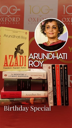 Happy Birthday, Arundhati Roy! 🌍✨ Today we celebrate the Booker Prize winning author who took Indian literature in English to the world stage. Her words remind us that literature can be both rebellion and beauty. From her lyrical prose to her powerful essays — she continues to inspire. Visit Oxford Bookstore and get your copies of Roy’s books from our curated collection. @penguinindia . . [Arundhati Roy, Oxford Bookstore, Indian Bookstore, Indian Books in English, Indian literature, God of Smal