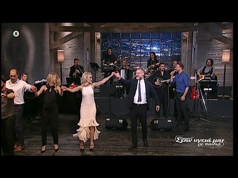♫ Κώστας Καραφώτης - Ποτ Πουρί (Χορευτικά)