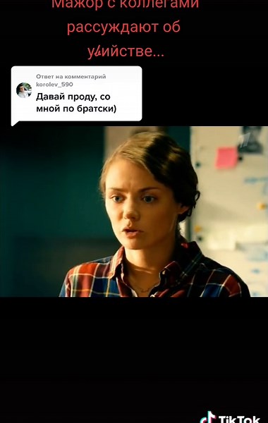 Мажор 1 сезон 6 серия 17 часть - Никита Панфилов, ОРТ, продолжение