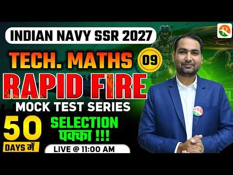 Abhimanyu Batch / Rapid Fire -9 / Navy New Batch Course / Navy Complete Batch / Navy Maths Classes