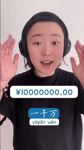 Counting Money in Mandarin | Quick and Easy Tutorial // #learningmandarin