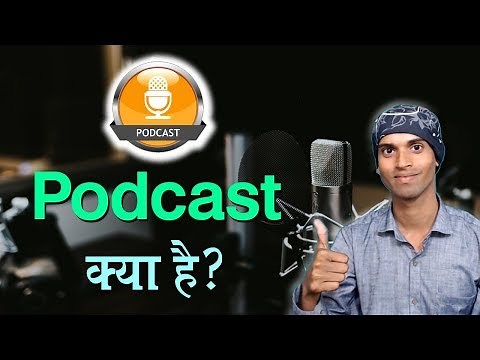 Podcast Kya Hota Hai? Explained in Hindi