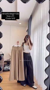 5.7K views · 47 reactions | ខោលក់លាងស្តុក 10$ Size s m l Code 1618 | 97JulyStore | Facebook