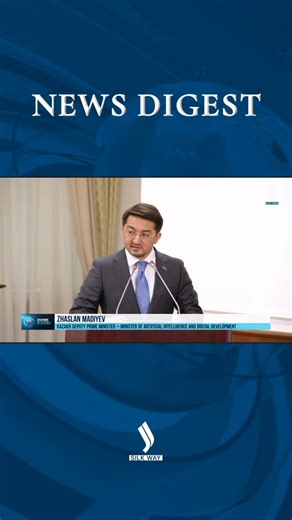Silk Way on Instagram: "🤖Kazakhstan is building an underwater fiber-optic cable to Azerbaijan, reinforcing its role as a digital bridge between Europe and Asia. The country is also expanding satellite production, rolling out nationwide high-speed internet and 5G, and growing its IT sector, with exports expected to reach $1 billion by year’s end."
